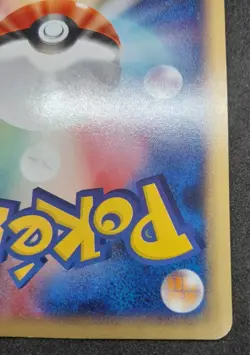 Pokemon Card Dragonite 126/128 Holo 1st Edition E Series Japanese 2001 - Image 11