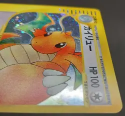 Pokemon Card Dragonite 126/128 Holo 1st Edition E Series Japanese 2001 - Image 12