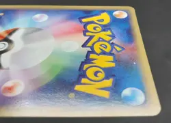 Pokemon Card Dragonite 126/128 Holo 1st Edition E Series Japanese 2001 - Image 15
