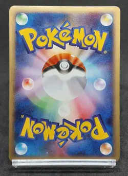 Pokemon Card Dragonite 126/128 Holo 1st Edition E Series Japanese 2001 - Image 18