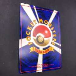 Steelix Holo Trainers Magazine Promo - Japanese Pokemon Card - 2000 - Image 11