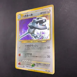 Steelix Holo Trainers Magazine Promo - Japanese Pokemon Card - 2000 - Image 19