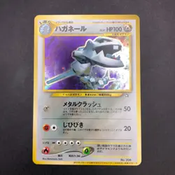 Steelix Holo Trainers Magazine Promo - Japanese Pokemon Card - 2000 - Image 2