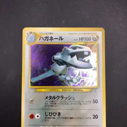 Steelix Holo Trainers Magazine Promo - Japanese Pokemon Card - 2000 - Image 3