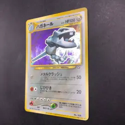 Steelix Holo Trainers Magazine Promo - Japanese Pokemon Card - 2000 - Image 5
