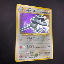 Steelix Holo Trainers Magazine Promo - Japanese Pokemon Card - 2000 - Image 6