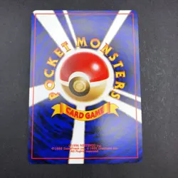 Sabrina's Gaze (Banned Art) Gym 2 Challenge - Japanese Pokemon Card - 1999 - Image 7