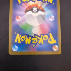 Sylveon 070/SV-P Yu Nagaba Promo - Japanese Pokemon Card - 2023 - Image 9