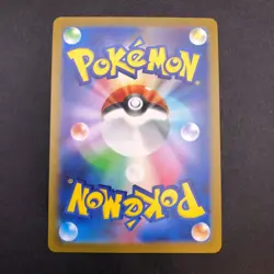Sylveon 070/SV-P Yu Nagaba Promo - Japanese Pokemon Card - 2023 - Image 7