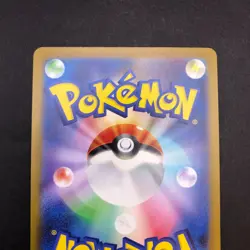 Sylveon 070/SV-P Yu Nagaba Promo - Japanese Pokemon Card - 2023 - Image 8