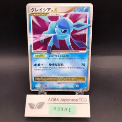 Glaceon LV.X Holo 1st Edition DP4 Dawn Dash - Japanese Pokemon Card - 2007 - Image 1