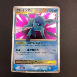 Glaceon LV.X Holo 1st Edition DP4 Dawn Dash - Japanese Pokemon Card - 2007 - Image 16
