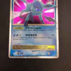 Glaceon LV.X Holo 1st Edition DP4 Dawn Dash - Japanese Pokemon Card - 2007 - Image 18