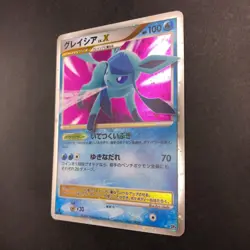 Glaceon LV.X Holo 1st Edition DP4 Dawn Dash - Japanese Pokemon Card - 2007 - Image 5