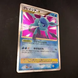 Glaceon LV.X Holo 1st Edition DP4 Dawn Dash - Japanese Pokemon Card - 2007 - Image 6
