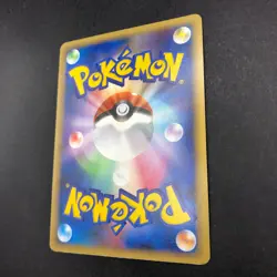 Drifloon Shiny Holo 044/092 1st Edition Stormfront - Japanese Pokemon Card 2008 - Image 10