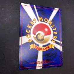 Yanma Holo No.193 Neo 2 Discovery - Japanese Pokemon Card - 2000 - Image 11