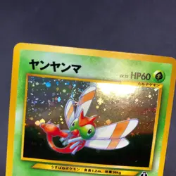 Yanma Holo No.193 Neo 2 Discovery - Japanese Pokemon Card - 2000 - Image 12