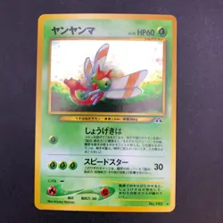 Yanma Holo No.193 Neo 2 Discovery - Japanese Pokemon Card - 2000 - Image 17