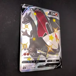 Charizard V SSR 307/190 S4a Shiny Star V - Japanese Pokemon Card - 2020 - Image 6