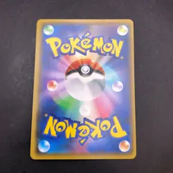 Charizard V SSR 307/190 S4a Shiny Star V - Japanese Pokemon Card - 2020 - Image 7
