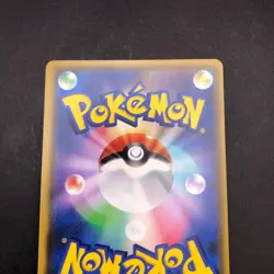 Charizard V SSR 307/190 S4a Shiny Star V - Japanese Pokemon Card - 2020 - Image 8