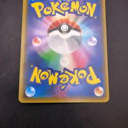 Charizard V SSR 307/190 S4a Shiny Star V - Japanese Pokemon Card - 2020 - Image 9