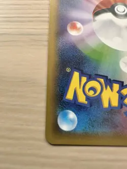 Dialga 017/027 Japanese 1st Edition Legendary Shine Collection Pokemon Card CP2 - Image 11