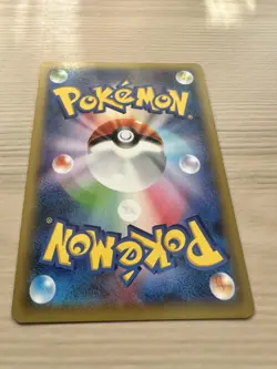 Dialga 017/027 Japanese 1st Edition Legendary Shine Collection Pokemon Card CP2 - Image 12