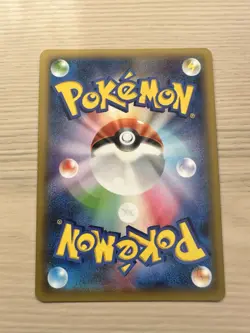 Dialga 017/027 Japanese 1st Edition Legendary Shine Collection Pokemon Card CP2 - Image 7