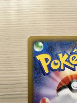 Dialga 017/027 Japanese 1st Edition Legendary Shine Collection Pokemon Card CP2 - Image 8