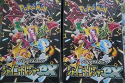 Pokemon Shiny Treasure ex BOX Factory Sealed Japan version w/shrinkã€5 BOX SETã€‘ - Image 10