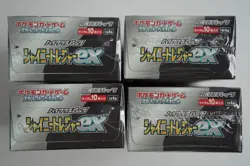 Pokemon Shiny Treasure ex BOX Factory Sealed Japan version w/shrinkã€4 BOX SETã€‘ - Image 3