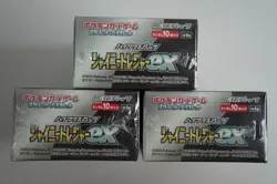 Pokemon Shiny Treasure ex BOX Factory Sealed Japan version w/shrinkã€3 BOX SETã€‘ - Image 4