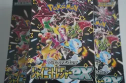 Pokemon Shiny Treasure ex BOX Factory Sealed Japan version w/shrinkã€3 BOX SETã€‘ - Image 9