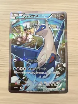 Latios 019/027 Japanese 1st Edition Legendary Shine Collection Pokemon Card CP2 - Image 1