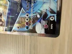 Latios 019/027 Japanese 1st Edition Legendary Shine Collection Pokemon Card CP2 - Image 6