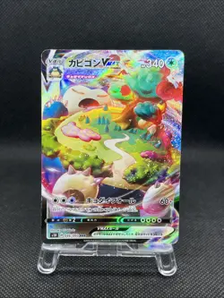 Snorlax VMAX 046/060 RRR Sword & Shield 2019 Pokemon Card Japanese - Image 1