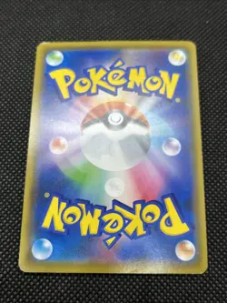 Snorlax VMAX 046/060 RRR Sword & Shield 2019 Pokemon Card Japanese - Image 10