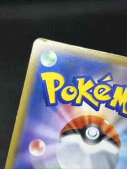Snorlax VMAX 046/060 RRR Sword & Shield 2019 Pokemon Card Japanese - Image 11
