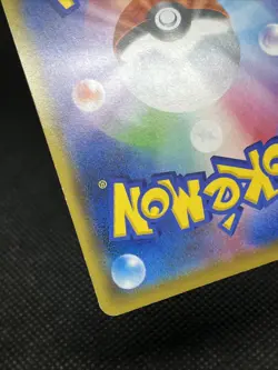Snorlax VMAX 046/060 RRR Sword & Shield 2019 Pokemon Card Japanese - Image 13