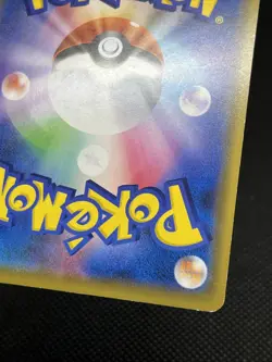 Snorlax VMAX 046/060 RRR Sword & Shield 2019 Pokemon Card Japanese - Image 14