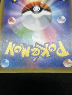 Snorlax VMAX 046/060 RRR Sword & Shield 2019 Pokemon Card Japanese - Image 15