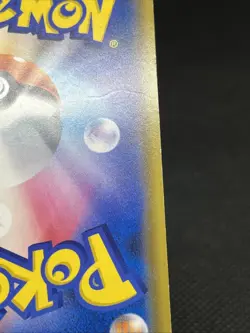 Snorlax VMAX 046/060 RRR Sword & Shield 2019 Pokemon Card Japanese - Image 16