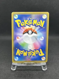 Snorlax VMAX 046/060 RRR Sword & Shield 2019 Pokemon Card Japanese - Image 2