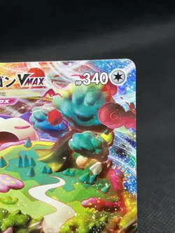 Snorlax VMAX 046/060 RRR Sword & Shield 2019 Pokemon Card Japanese - Image 5