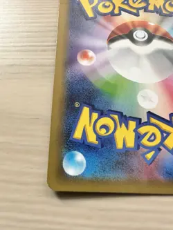 Latias 018/027 Japanese 1st Edition Legendary Shine Collection Pokemon Card CP2 - Image 11