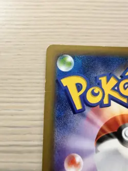 Latias 018/027 Japanese 1st Edition Legendary Shine Collection Pokemon Card CP2 - Image 8