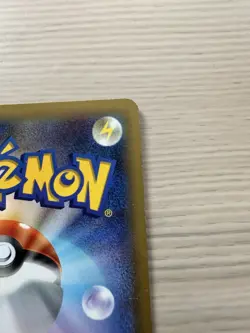 Latias 018/027 Japanese 1st Edition Legendary Shine Collection Pokemon Card CP2 - Image 9