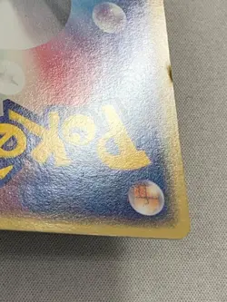 Pokemon Card 2004 Rayquaza Gold Star 067/082 Japanese Holo Clash of the Blue Sky - Image 7